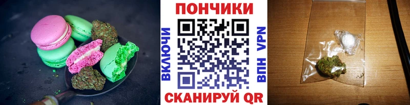 Cannafood марихуана  мориарти формула  Углегорск 