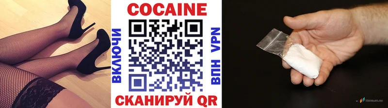сколько стоит  Углегорск  Cocaine Эквадор 