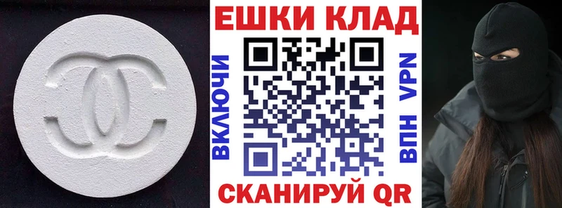 как найти закладки  Углегорск  Ecstasy 250 мг 