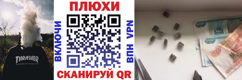 Гашиш VHQ  Углегорск 