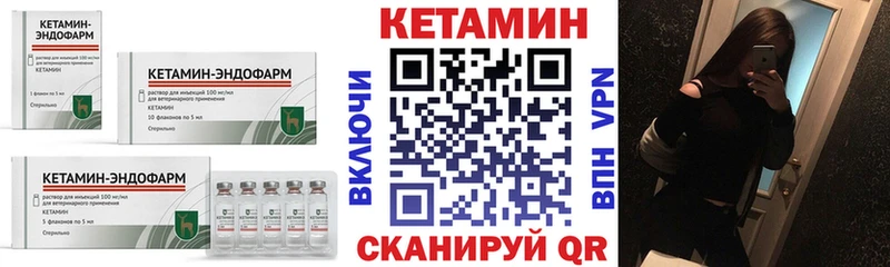 Кетамин ketamine цена наркотик нарко площадка клад Углегорск