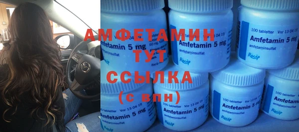 Альфа ПВП Снежинск
