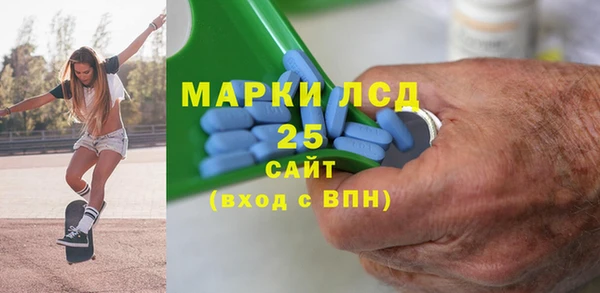 MESCALINE Абаза