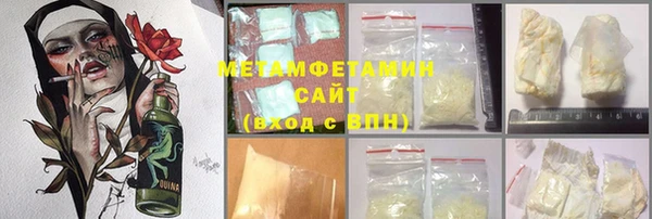 дистиллят марихуана Абинск