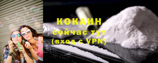 MESCALINE Абаза