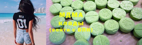 герыч Абдулино
