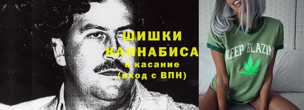 дистиллят марихуана Абинск