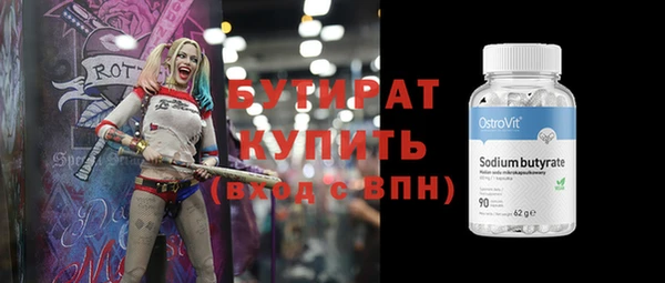 дистиллят марихуана Абинск