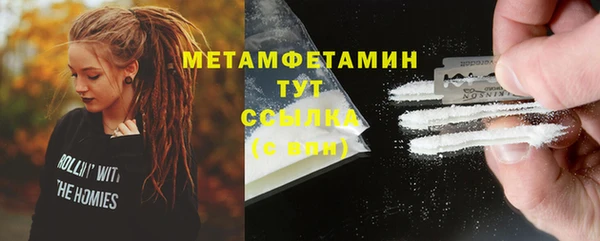 MESCALINE Абаза