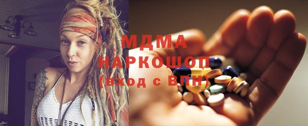 дистиллят марихуана Абинск