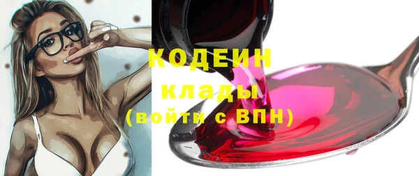 меф Слюдянка
