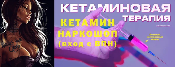 MESCALINE Абаза