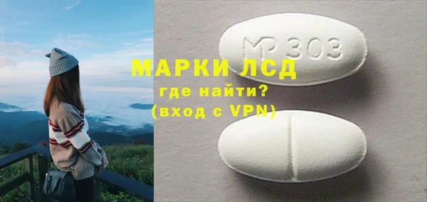 MESCALINE Абаза