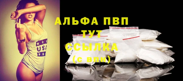 MESCALINE Абаза
