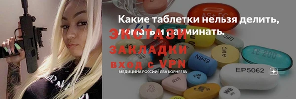 мдма Снежногорск