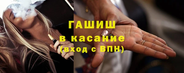 герыч Абдулино
