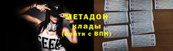 герыч Абдулино