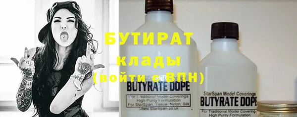 дистиллят марихуана Абинск