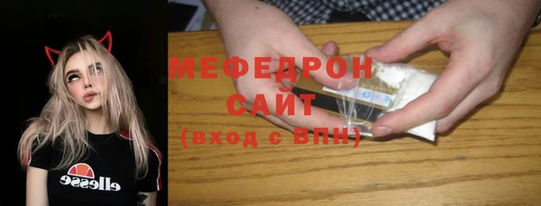 MESCALINE Абаза