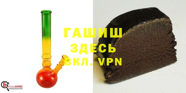 герыч Абдулино