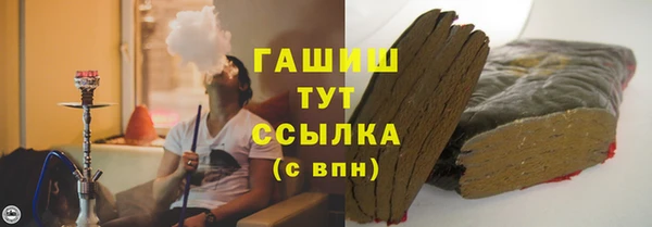 MESCALINE Абаза
