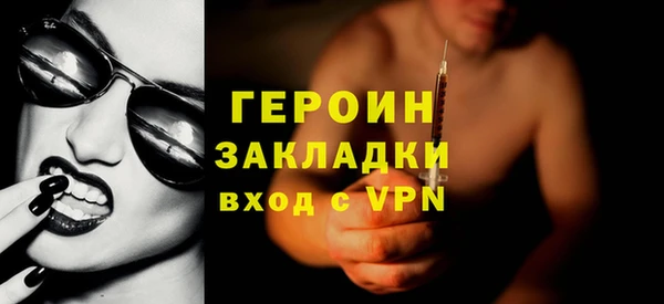 MESCALINE Абаза