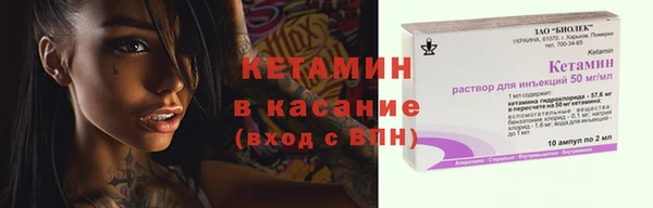 герыч Абдулино