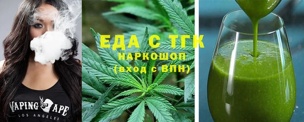 дистиллят марихуана Абинск