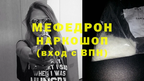 MESCALINE Абаза