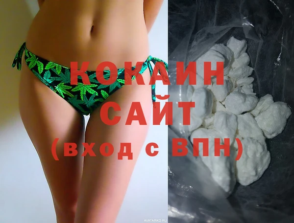 MESCALINE Абаза