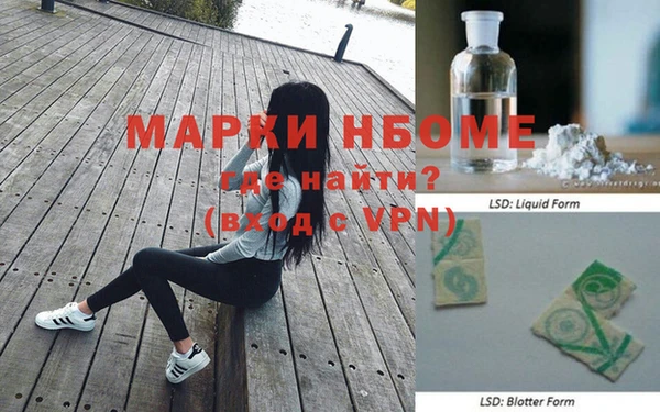 MESCALINE Абаза