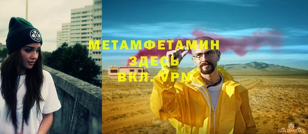 дистиллят марихуана Абинск