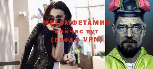 MESCALINE Абаза