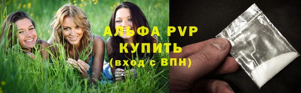дистиллят марихуана Абинск