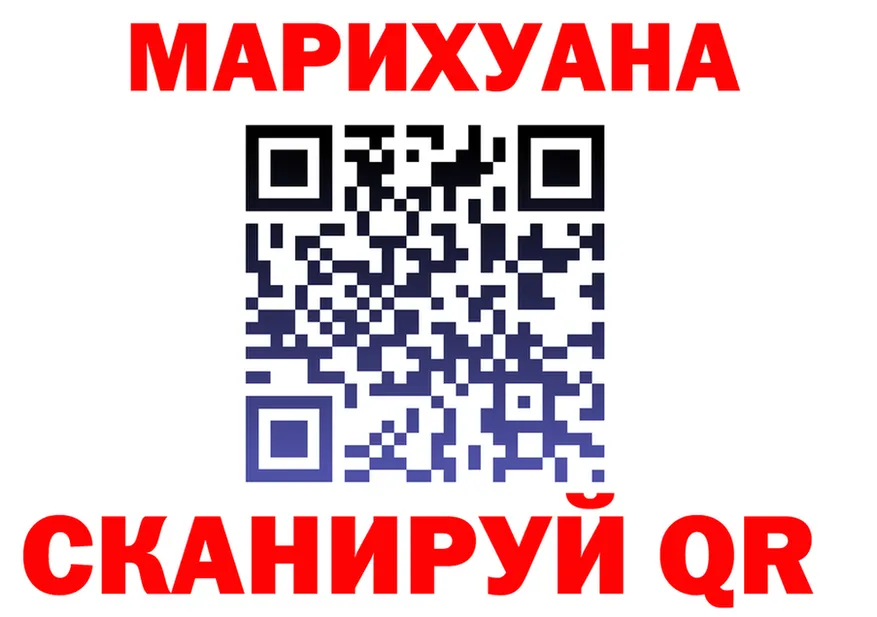 Метадон белоснежный как зайти это kraken Углегорск