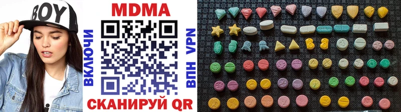 mega сайт  Углегорск  MDMA VHQ 