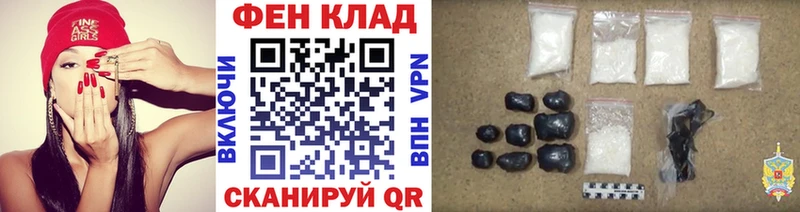 Первитин витя маркетплейс наркотические препараты Углегорск