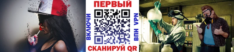 Первитин винт Углегорск
