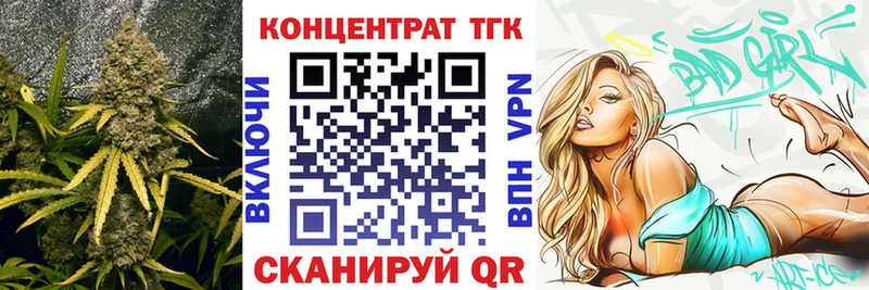 Дистиллят ТГК THC oil  купить   Углегорск 